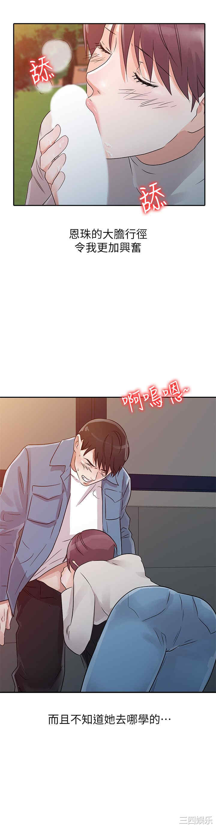 第10张
