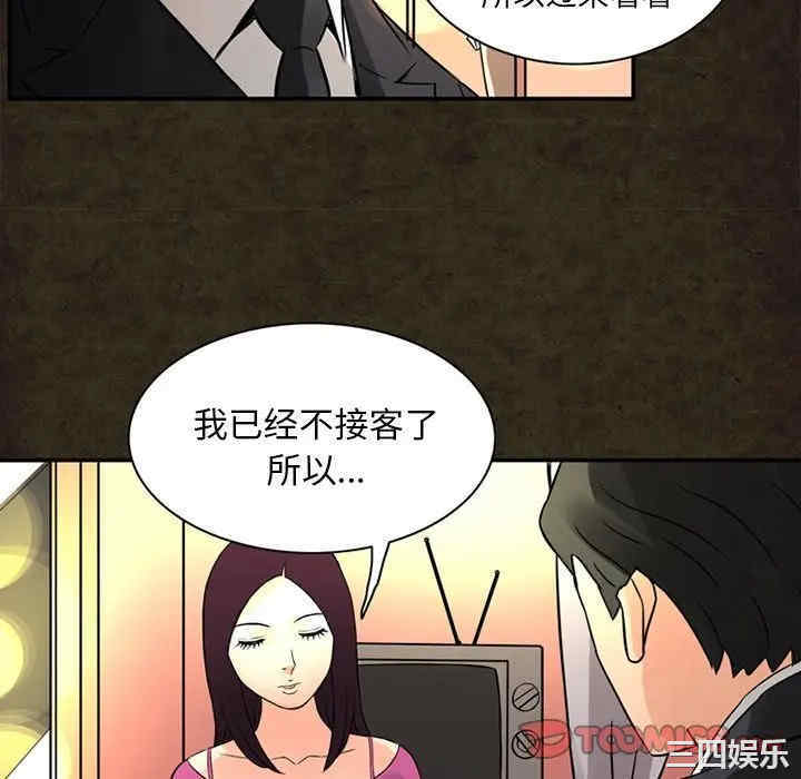 第45张