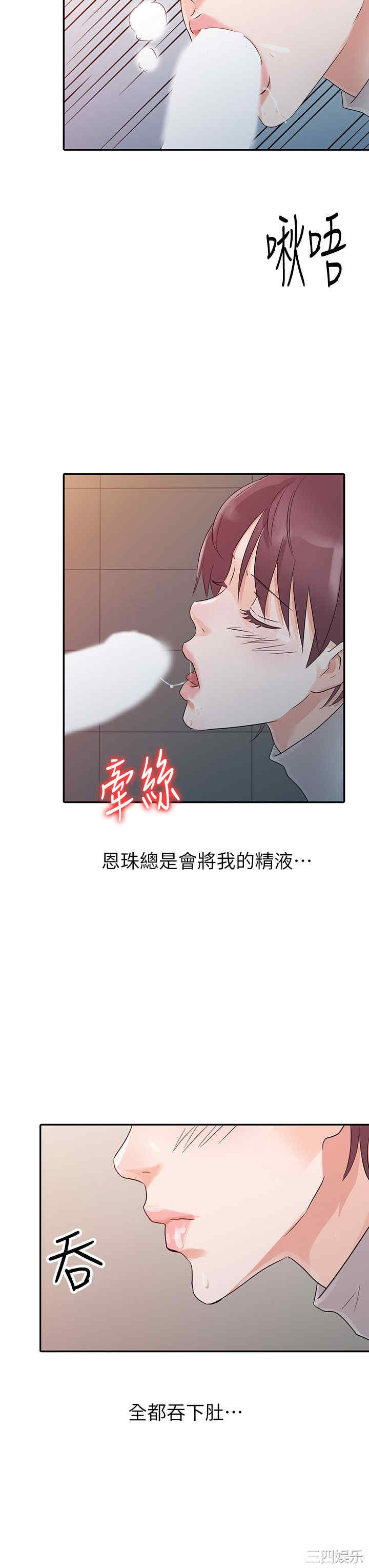 第12张