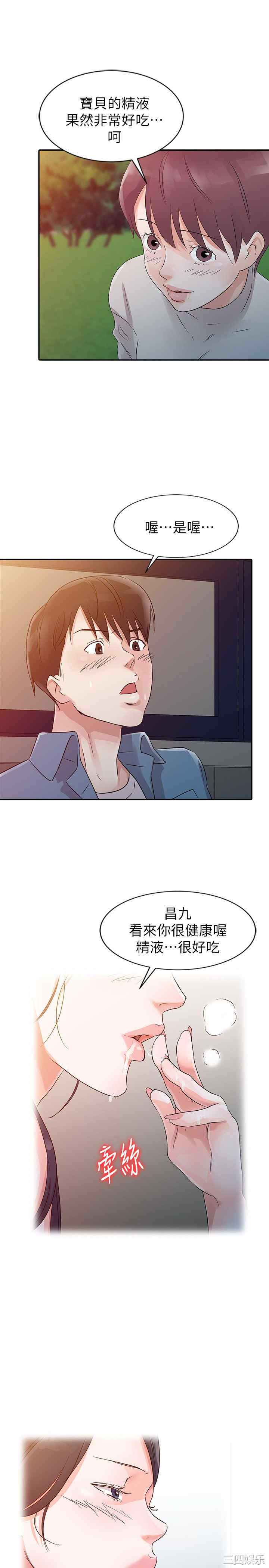 第13张