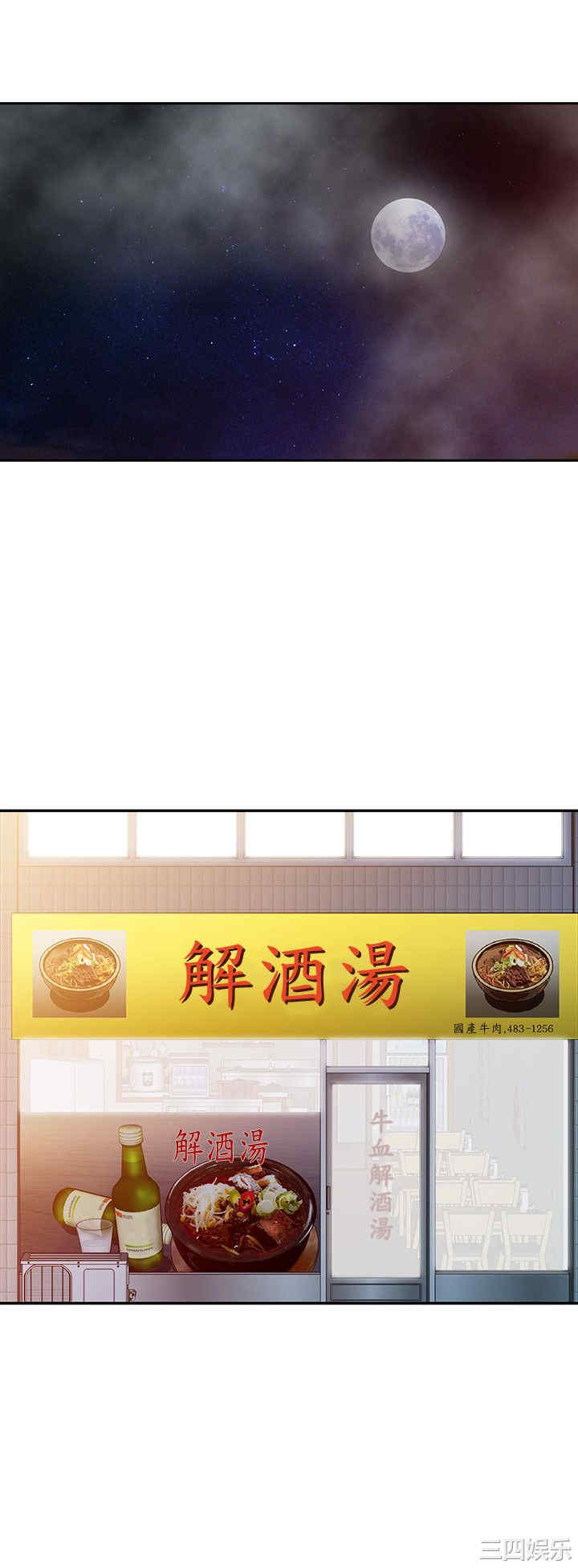 第18张