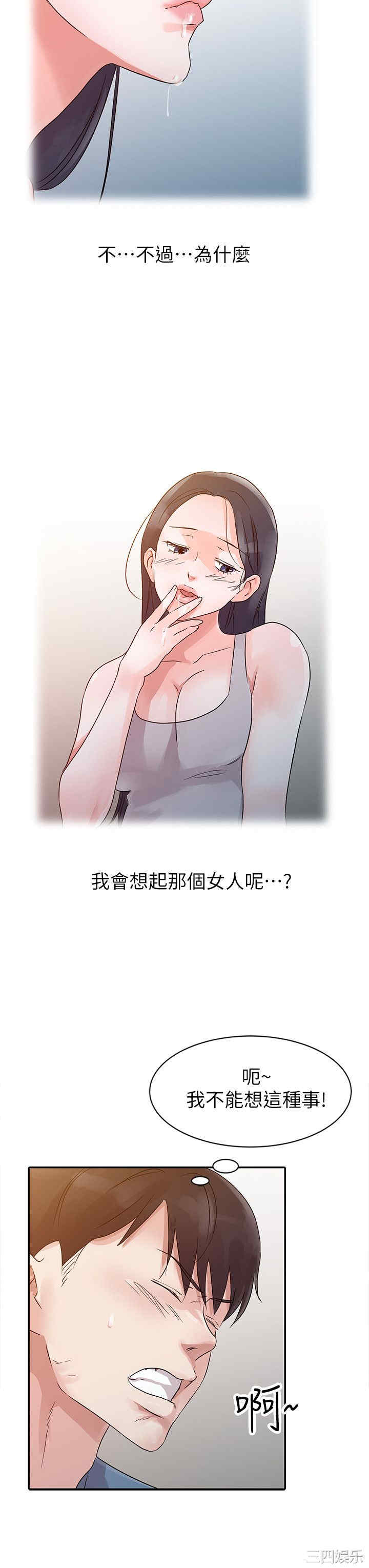 第14张