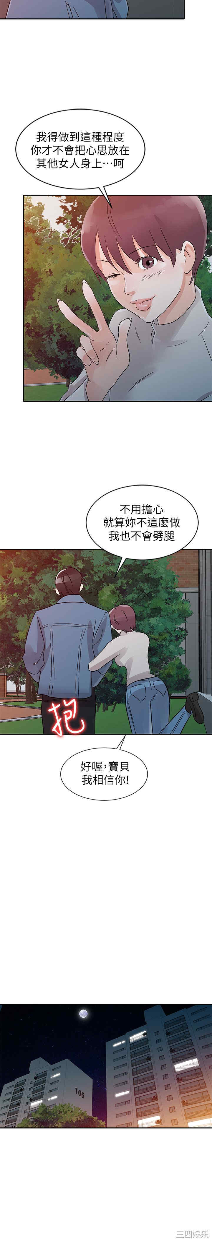 第16张