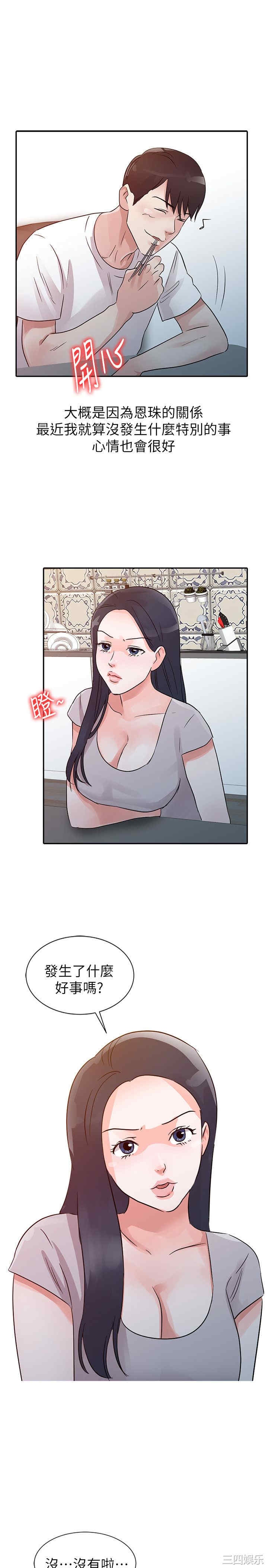 第17张