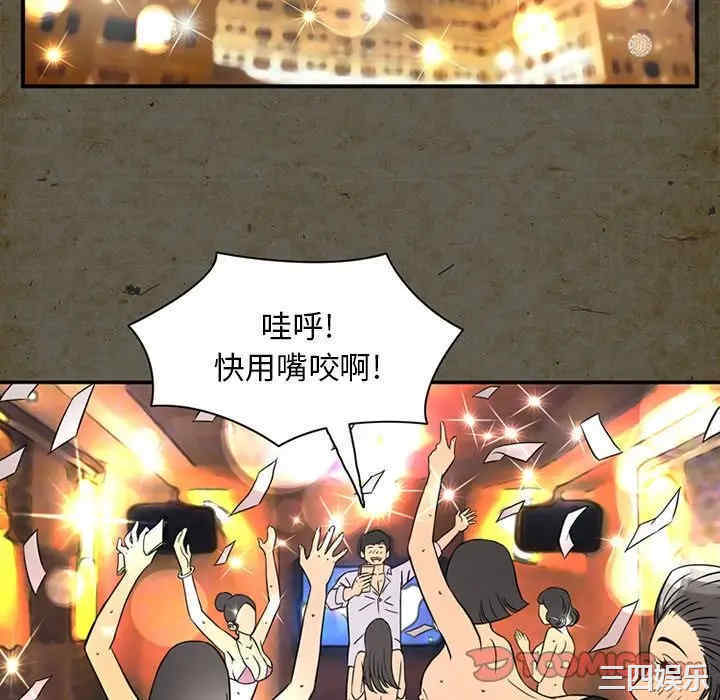 第63张