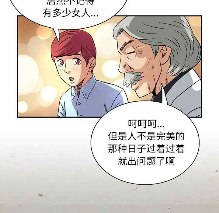 第68张