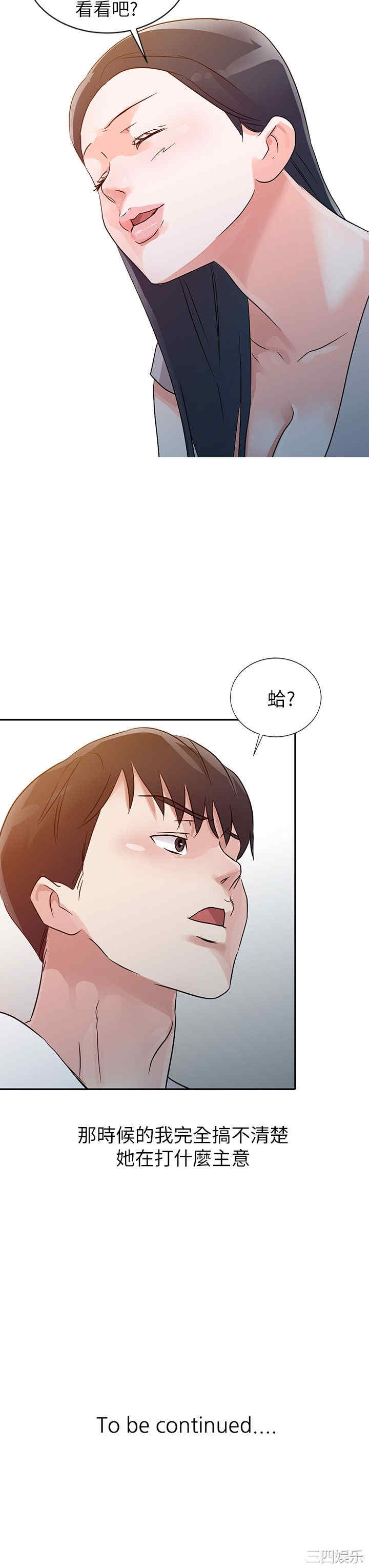 第20张