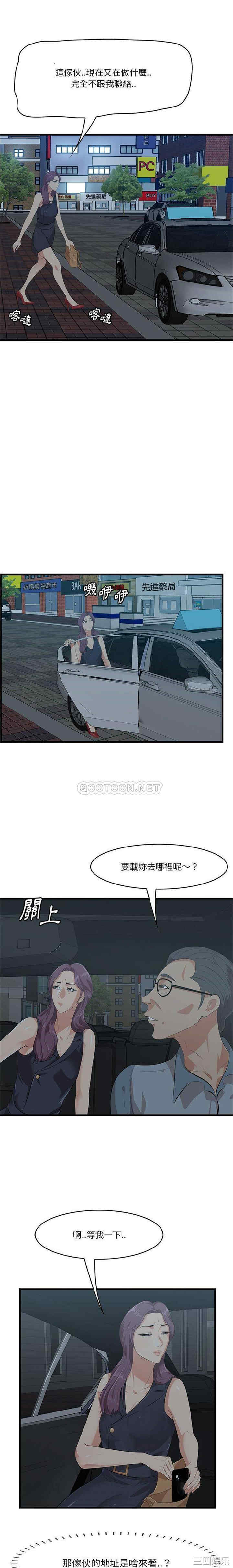 第19张