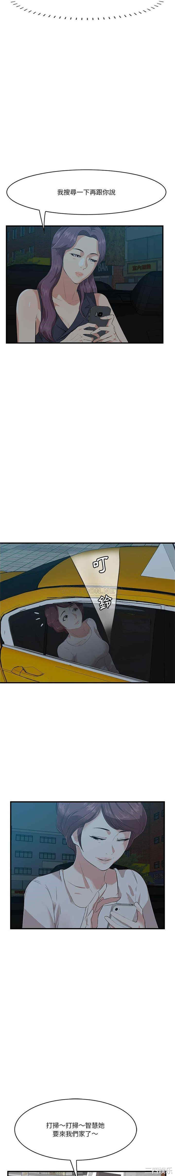 第20张