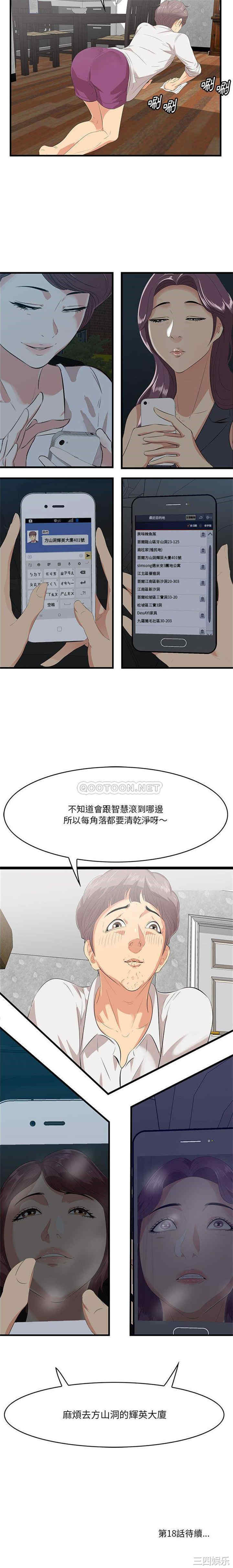 第21张