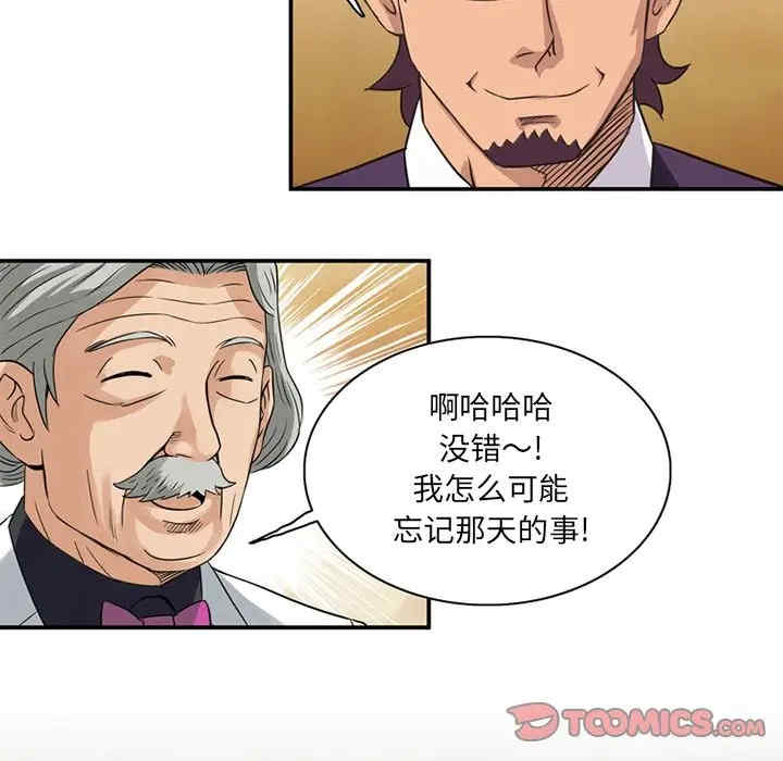 第83张