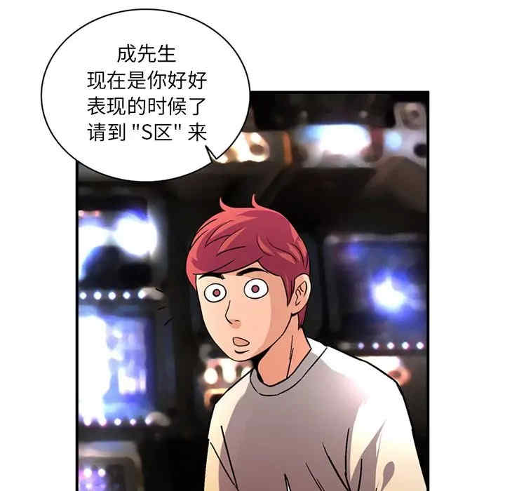 第63张