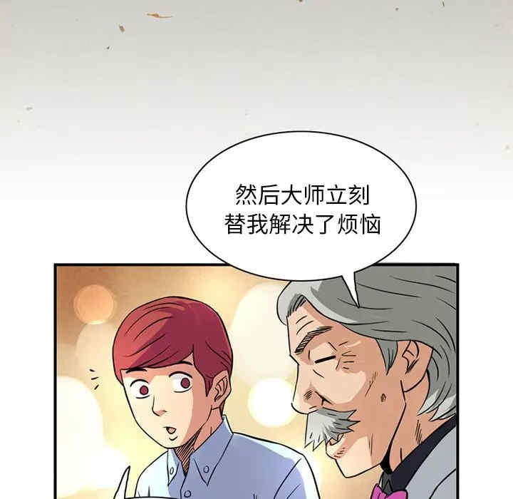 第88张