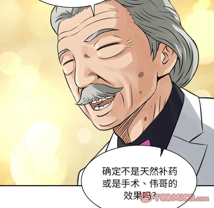 第3张