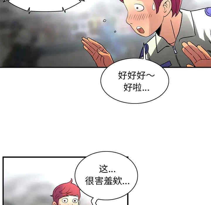 第71张