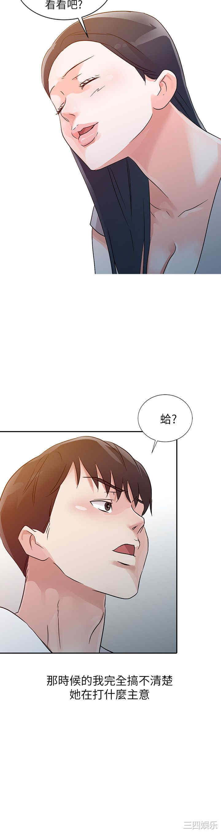 第2张