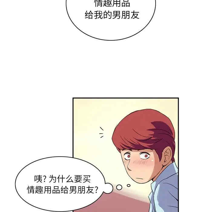 第66张