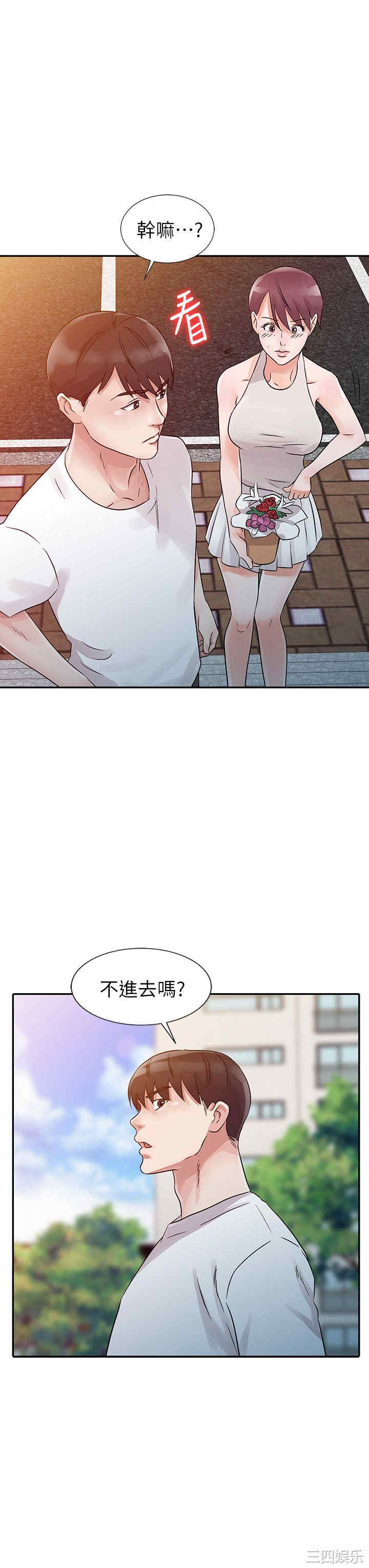 第4张