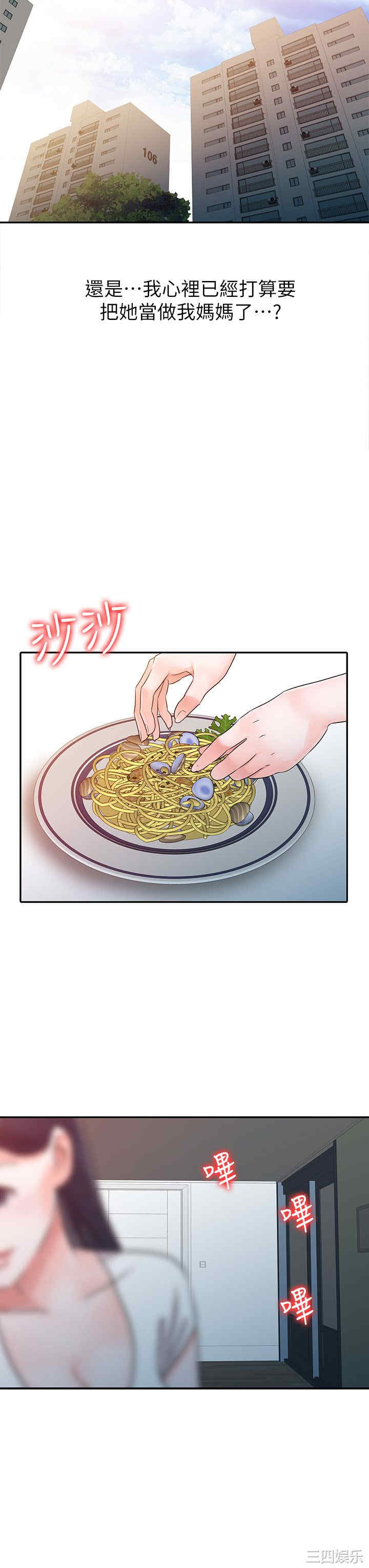 第6张