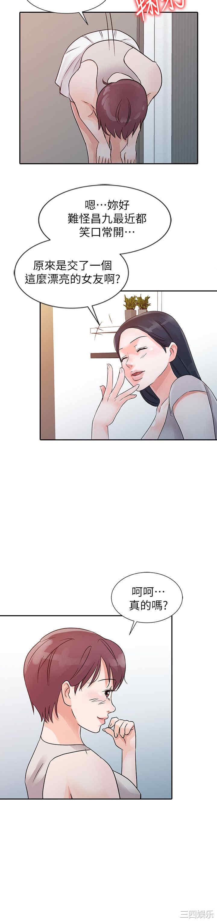 第8张