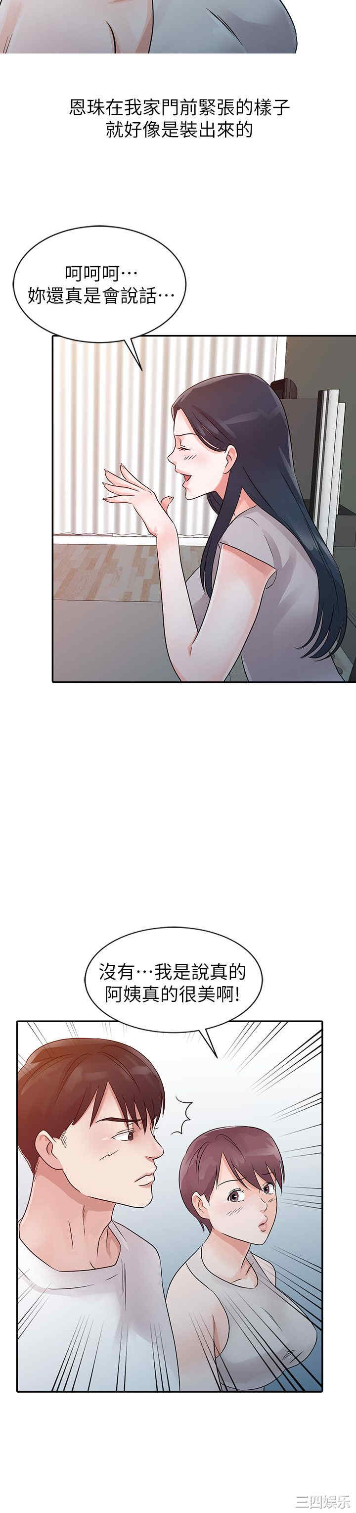 第10张
