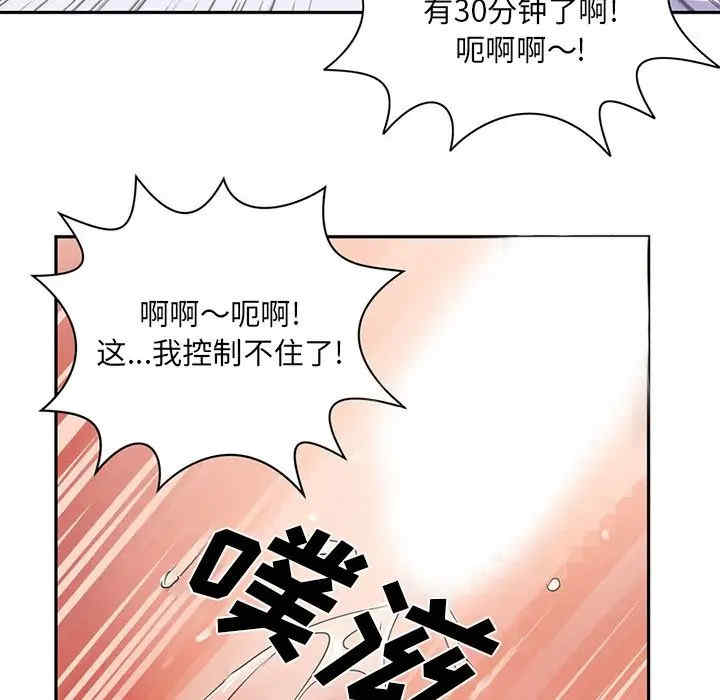 第77张