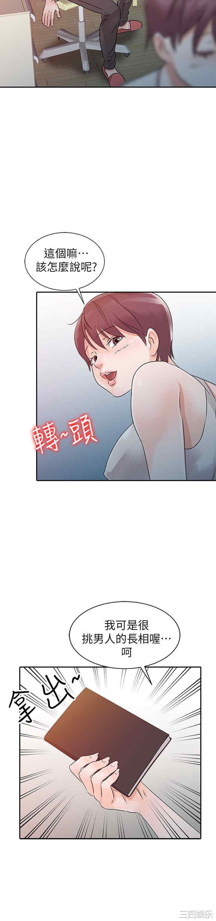 第14张