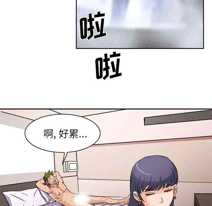 第81张