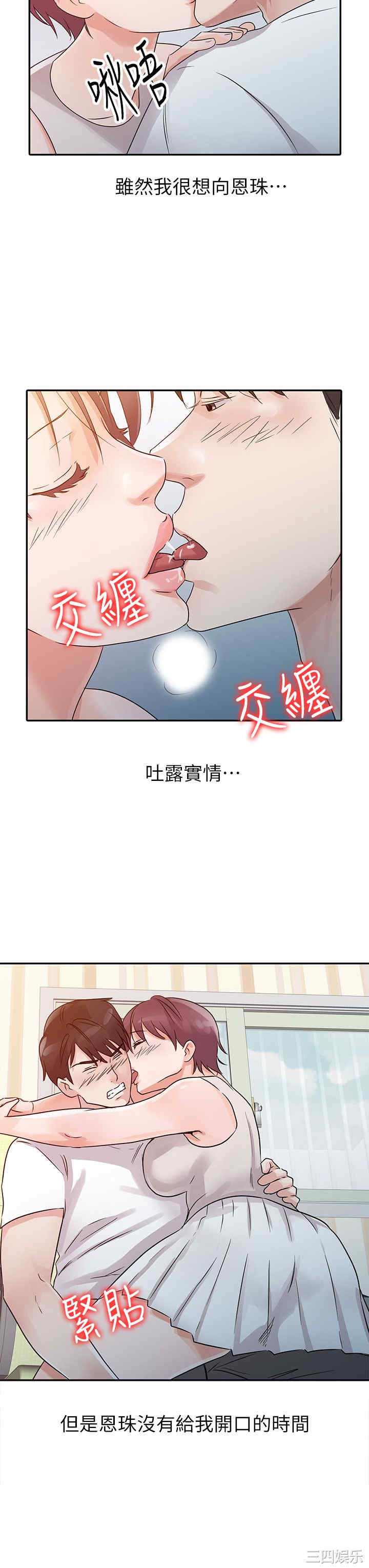 第16张