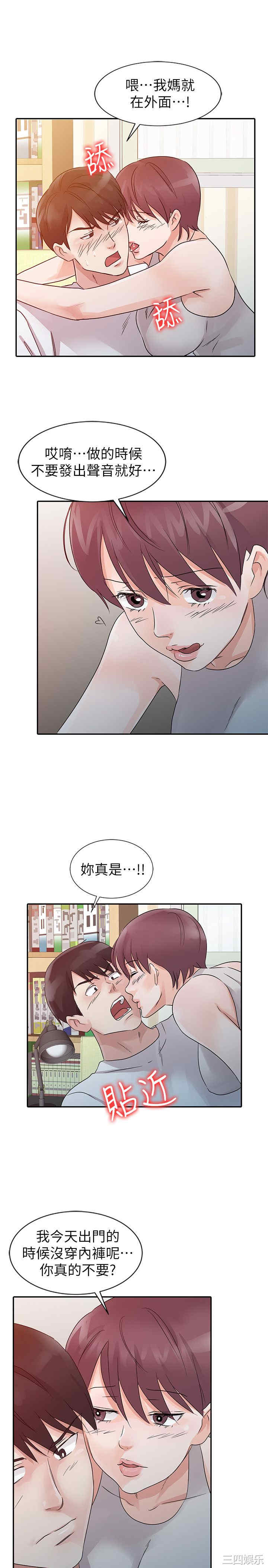 第17张