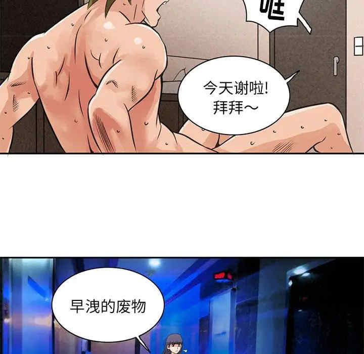第83张