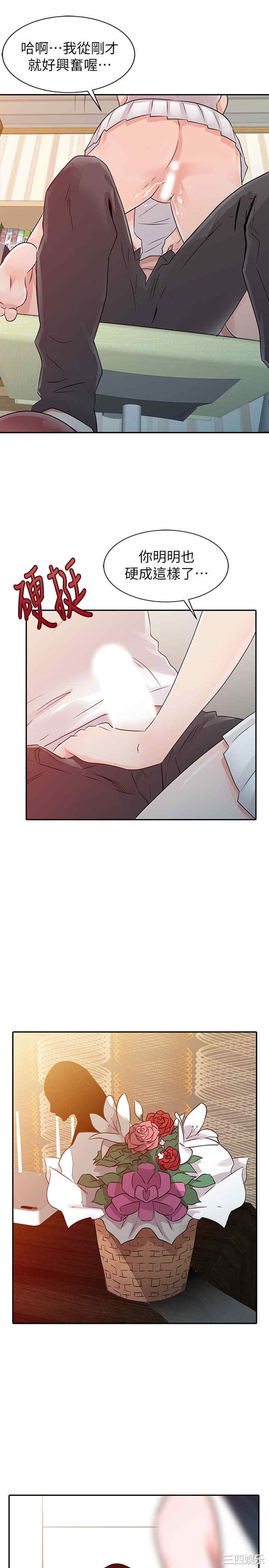 第19张