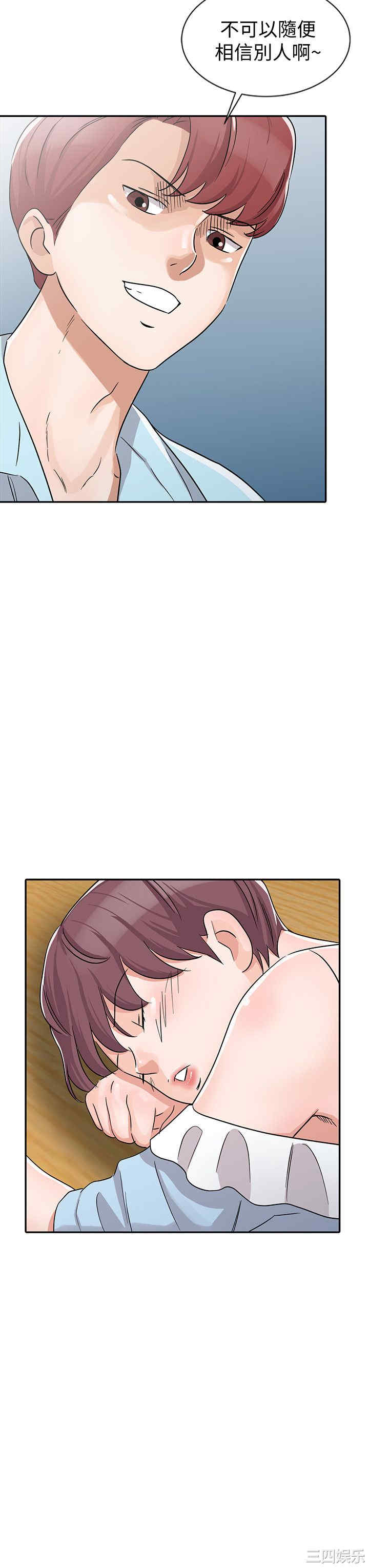 第2张