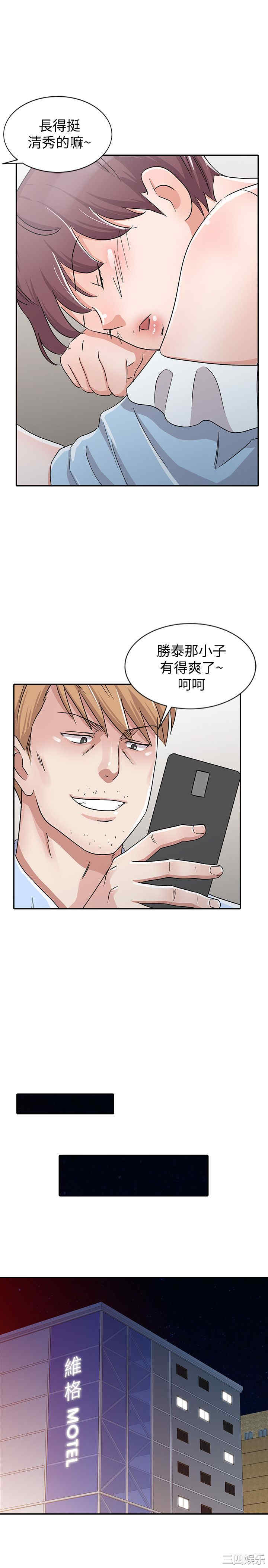 第5张