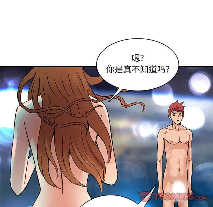 第32张