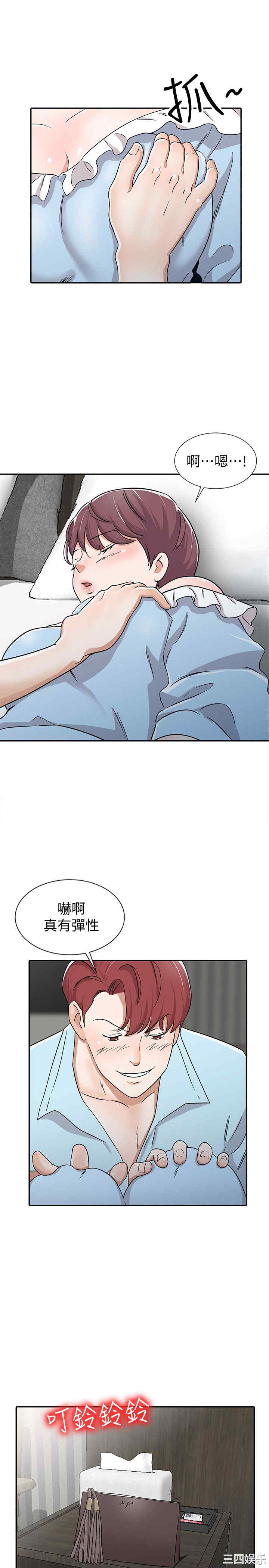 第9张