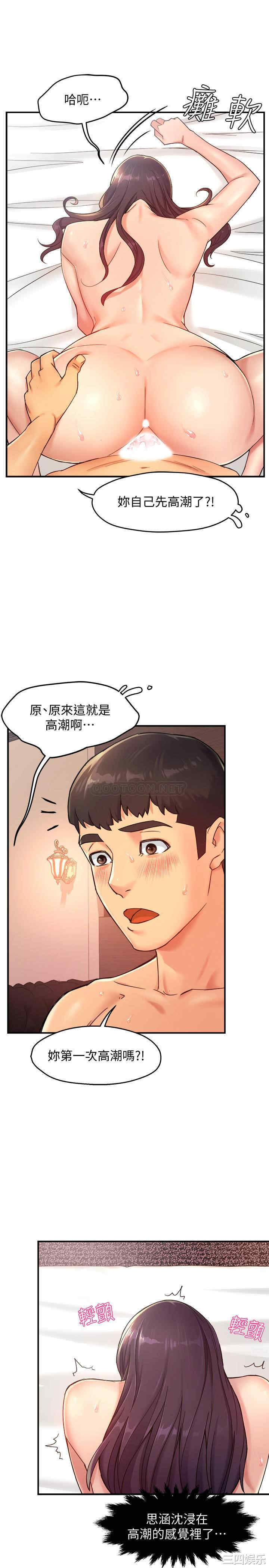 第27张