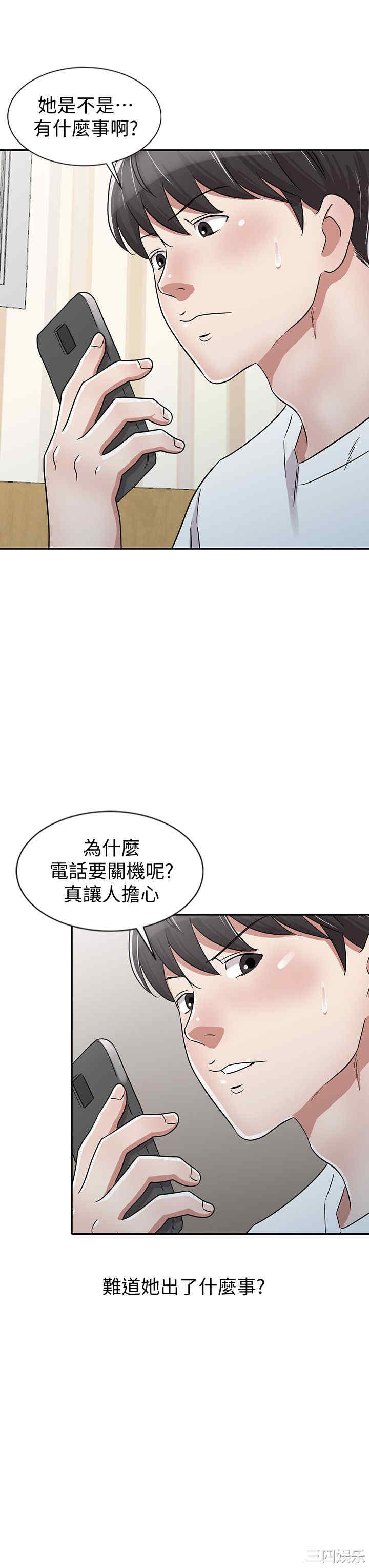 第14张