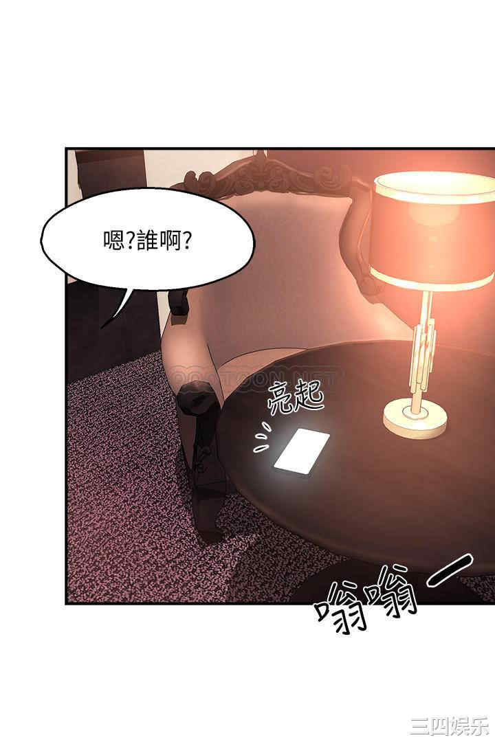 第33张