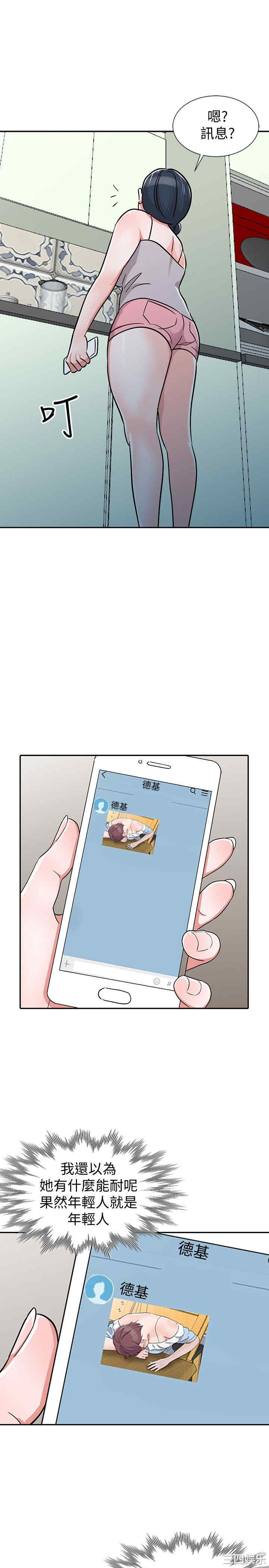 第17张