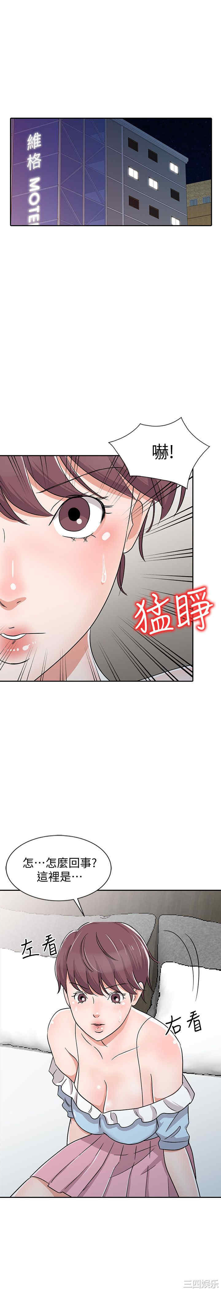第19张