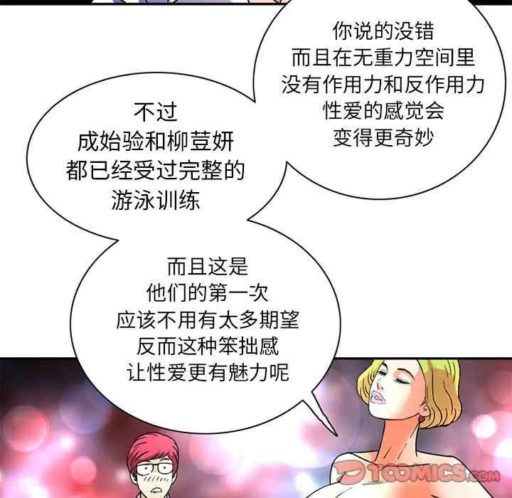 第56张