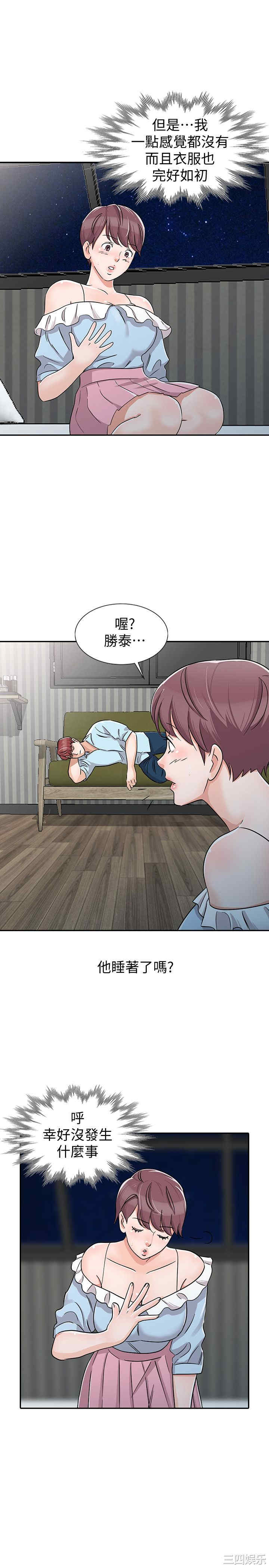 第21张