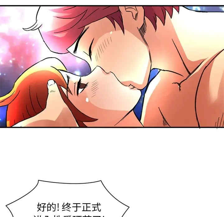 第67张