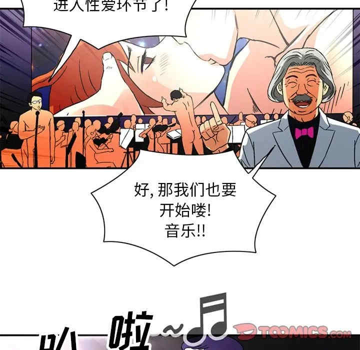 第68张