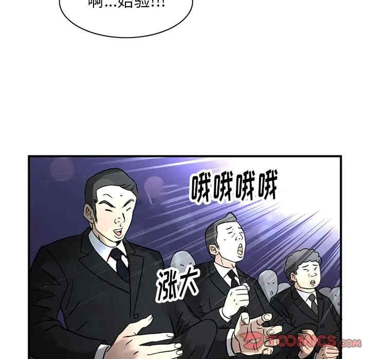 第74张
