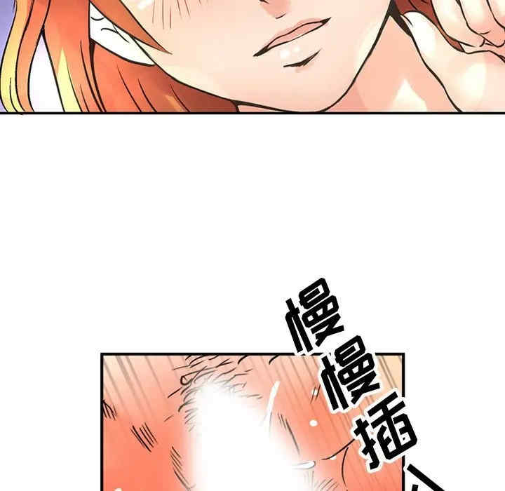 第77张