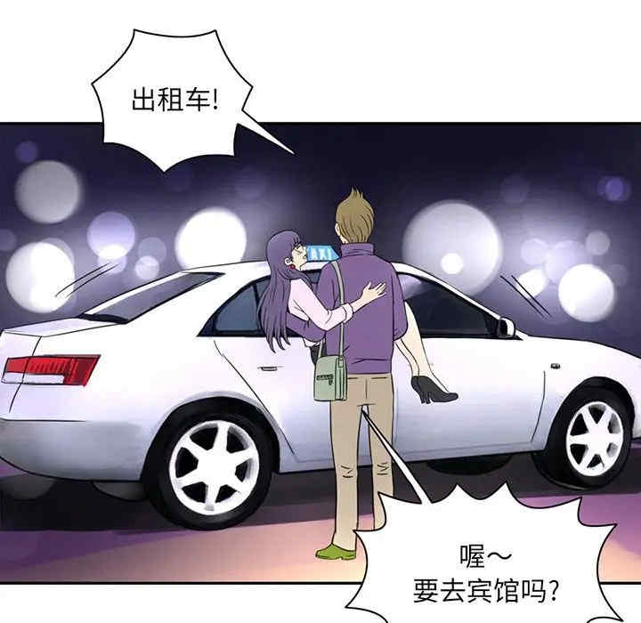 第21张