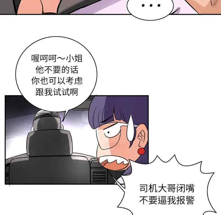 第26张