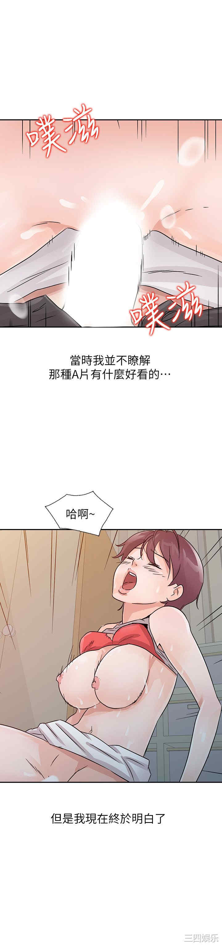 第8张